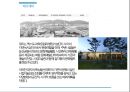미술관 사례조사(부산시립미술관,이응노미술관) 30페이지