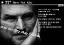 APPLE 애플 경영전략 사례연구 PPT : (애플 기업분석과 국제경영,혁신전략 성공사례와 실패사례분석및 애플 향후전망과 전략연구) 5페이지