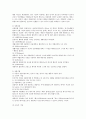 성인학습 상담의 이론에는 여러 가지 이론이 있는데 그 중에서 인간중심적 상담이론, 정신분석적 상담이론 그리고 인지정서행동적 상담이론의 각각의 특성을 설명하시오. 4페이지