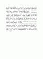 [청소년복지] 학생이 졸업 후 취업하는데 도움을 주는 진로결정요인 - 개인적 특성, 환경적 특성(부모, 교사, 학교만족도 및 진로학습경험) 3페이지