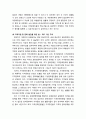 [지역발전론] 지방문화 균형발전을 위한 차기정부 과제(비전 및 목표, 중점 사업을 중심으로) 9페이지
