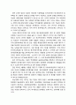 [보육학개론] 우리나라의 보육역사 - 보육정책 전기 태동기(1921-81년), 보육정책 후기 태동기(1982-90년), 보육정책 준비기(1991-94), 보육정책 전기 전개기(1995-97년), 보육정책 후기 전개기(1998-2000년), 보육 10페이지