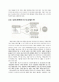 [지역발전론] 지역산업 균형발전에 대한 차기정부 과제(비전 및 목표, 중점사업을 중심으로) 5페이지