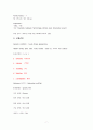 ER 케이스 T-SDH 7페이지