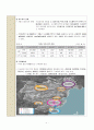기장군 보건소 지역 케이스 4페이지