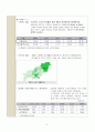 기장군 보건소 지역 케이스 9페이지