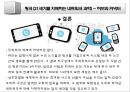 ★ 링크 (21세기를 지배하는 네트워크 과학) 7페이지