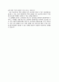  경제학 - 석유가격 하락이 한국경제에 큰 타격을 주고 있다. 그 원인을 분석하시오 4페이지