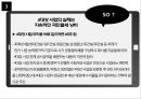 ★ 말과 글 ( 이 명 박, PD수첩 방송을 막으려고 했던 진짜 이유 ) 6페이지