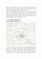 [지역발전론] 차기정부 재정분권 정책과제(비전 및 목표, 중점사업을 중심으로) 8페이지