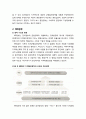 [지역발전론] 역대정부의 균형발전정책 평가 - 참여정부(정책 기조와 방향, 주요 추진정책, 성과의 한계), MB정부(정책 기조와 방향, 주요 추진정책, 성과의 한계) 6페이지