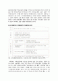 [지역발전론] 역대정부의 균형발전정책 평가 - 참여정부(정책 기조와 방향, 주요 추진정책, 성과의 한계), MB정부(정책 기조와 방향, 주요 추진정책, 성과의 한계) 7페이지