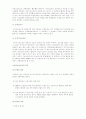  세계지역경제 - 보조금 및 상계관세 ( 상계관세, 보조금 및 상비관세 협정문, 보조금의 정의, 보조금의 특정성, 보조금의 종류, 상계관세 조치 ) 7페이지