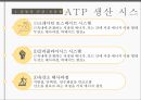 ★ 운동프로그램 - 운동과 건강, 행위  변화의  장애요소, 중재방법 10페이지