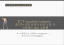 ★ 운동프로그램 - 운동과 건강, 행위  변화의  장애요소, 중재방법 21페이지