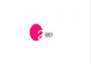 ★ 위암 - 정의, 원인, 증상, 진행단계, 검사방법, 치료방법, 예방법 5페이지