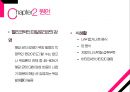 ★ 위암 - 정의, 원인, 증상, 진행단계, 검사방법, 치료방법, 예방법 6페이지