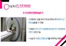 ★ 위암 - 정의, 원인, 증상, 진행단계, 검사방법, 치료방법, 예방법 15페이지