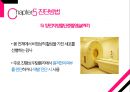 ★ 위암 - 정의, 원인, 증상, 진행단계, 검사방법, 치료방법, 예방법 17페이지