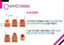 ★ 위암 - 정의, 원인, 증상, 진행단계, 검사방법, 치료방법, 예방법 20페이지