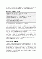 [지역발전론] MB정부의 지방문화 균형발전 정책평가(비전 및 목표, 중점사업, 관련계획 및 법률검토, 추진주체, 재정지원, 성과와 한계) 3페이지