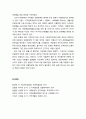 [지역발전론] MB정부의 지방문화 균형발전 정책평가(비전 및 목표, 중점사업, 관련계획 및 법률검토, 추진주체, 재정지원, 성과와 한계) 6페이지