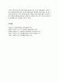 [지역발전론] MB정부의 국토 및 토지 균형발전 정책평가(비전 및 목표, 중점사업, 관련계획 및 법률검토, 추진주체, 재정지원, 성과와 한계) 7페이지