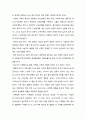 ★ 생활주기영양학 - 청소년기는 가장 왕성한 성장과 생리적 변화가 일어나는 시기이다. 청소년기 성장과 생리적 발달 특성을 설명하고, 이 시기 식행동과 영양문제에 대하여 설명하시오 5페이지