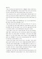 ★ 생활주기영양학 - 우리나라의 저출산은 심각한 문제로서 이를 해결하기 위하여 원인의 파악과 함께 정상적인 임신과 유지, 영양관리가 중요하다. 건강한 임신과 출산을 위하여 임신 저해요소, 임신부의 생체변화 6페이지