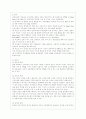 [부모교육 A형] 부모교육의 필요성을 아동, 부모, 교사, 사회적 측면에서 논하시고, 부모교육으로 다룰 수 있는 주요내용을 설명. 4페이지