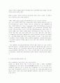 광고의 효과적인 크리에이티브 6페이지