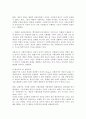 사회복지실천기술론 잔여적 사회복지실천과 제도적 사회복지실천 4페이지