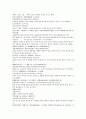 채동번의 청나라 역사소설번역 청사통속연의 49회 50회 51회 한문 및 한글번역 중국어 단어 해석 9페이지