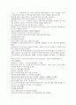 채동번의 청나라 역사소설번역 청사통속연의 49회 50회 51회 한문 및 한글번역 중국어 단어 해석 36페이지