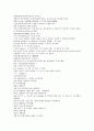 채동번의 청나라 역사소설번역 청사통속연의 49회 50회 51회 한문 및 한글번역 중국어 단어 해석 59페이지
