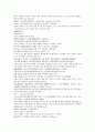 채동번의 청나라 역사소설번역 청사통속연의 49회 50회 51회 한문 및 한글번역 중국어 단어 해석 69페이지
