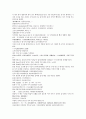 채동번의 중국 청나라 역사소설 청사통속연의 52회 53회 54회 한문 및 한글번역 2페이지