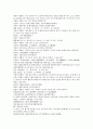 채동번의 중국 청나라 역사소설 청사통속연의 52회 53회 54회 한문 및 한글번역 9페이지