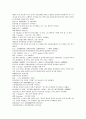 채동번의 중국역사소설 청사통속연의 55회 56회 57회 한문 원문 및 한글번역 중국어해설 5페이지