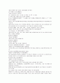 채동번의 중국역사소설 청사통속연의 55회 56회 57회 한문 원문 및 한글번역 중국어해설 15페이지