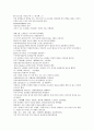 채동번의 중국역사소설 청사통속연의 55회 56회 57회 한문 원문 및 한글번역 중국어해설 47페이지