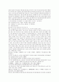채동번의 중국역사소설 청사통속연의 55회 56회 57회 한문 원문 및 한글번역 중국어해설 71페이지