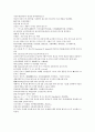 채동번의 중국역사소설 청사통속연의 55회 56회 57회 한문 원문 및 한글번역 중국어해설 75페이지