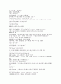 채동번의 중국 청나라역사소설 청사통속연의 58회 59회 60회 한문 및 한글번역 54페이지