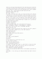 채동번의 중국 청나라역사소설 청사통속연의 58회 59회 60회 한문 및 한글번역 58페이지