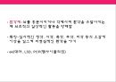 ★ 사회문제론 - 정신건강 문제, 약물남용 문제 ( 약물중독 문제제기,  약물의 개념, 약물의 종류, 약물중독의 원인, 약물중독 실태 및 현황, 약물중독 개선방안) 6페이지