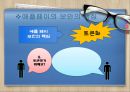 ★ 핀테크 (카카오페이, 애플페이, 알리페이) 14페이지