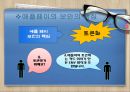 ★ 핀테크 (카카오페이, 애플페이, 알리페이) 16페이지