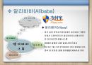★ 핀테크 (카카오페이, 애플페이, 알리페이) 20페이지