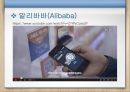 ★ 핀테크 (카카오페이, 애플페이, 알리페이) 23페이지